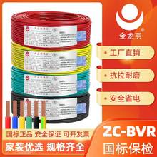 ������늾���|ZC-BVR���ܛ�����˼��b��ȼ1/1.5/2.5/4/6/10ƽ��