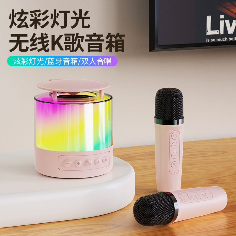 跨境新款炫丽七彩发光呼吸灯蓝牙音箱时尚外观设计音响低音炮|undefined