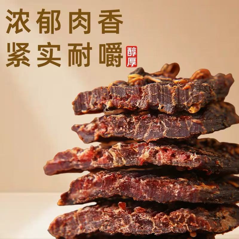 四川猪肉干风干手撕肉干青花椒味麻辣五香辣超干肉干条猪肉脯零食