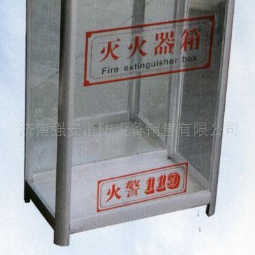 厂家直销 供应各种规格的灭火器箱    铝合金箱   铝合金灭火器箱