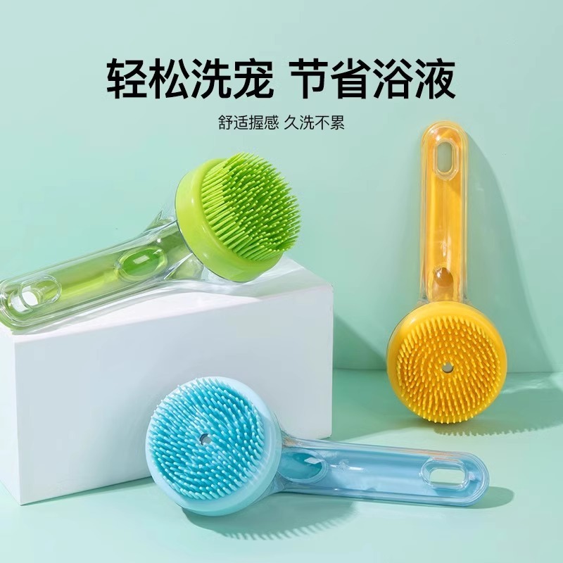 犬用入浴ブラシ、犬専用長柄入浴ブラシ、入浴用品、柔らかい毛、猫用入浴用品、ペット用品|undefined