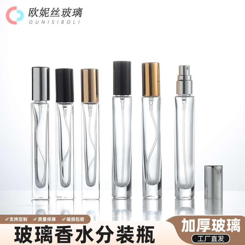 便携迷你香水瓶10ml旅行小喷雾瓶按压细雾喷瓶卡口化妆品小样瓶子|undefined