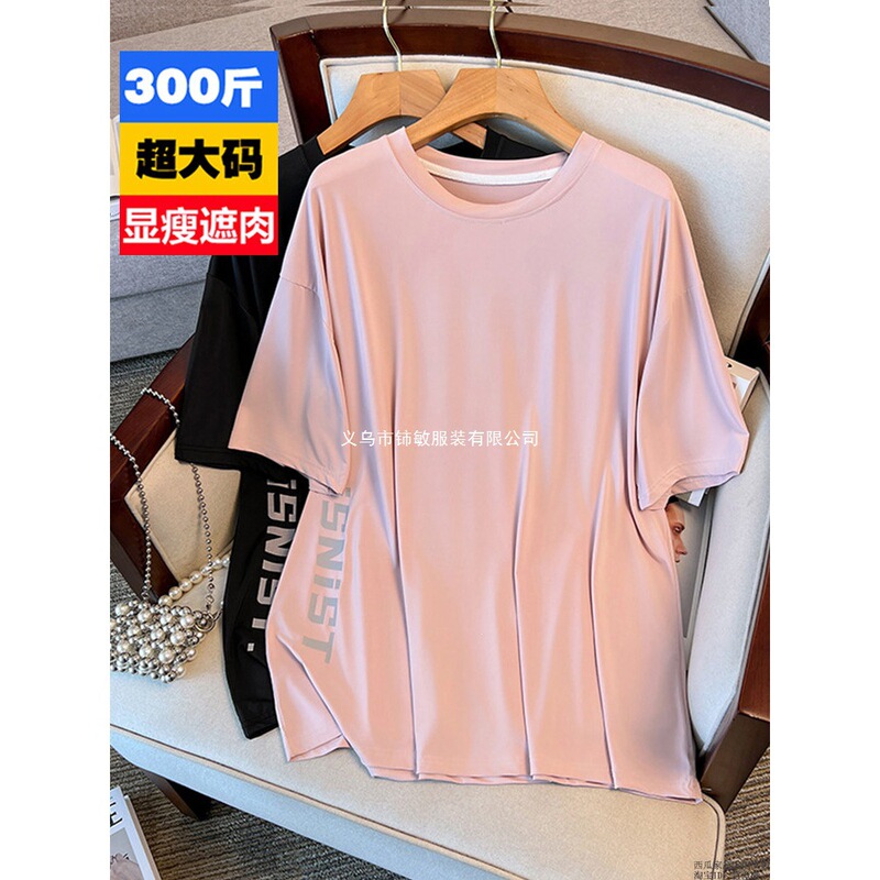 Plus Size Women's Clothing 150kg Thin Ice Silk Quick-Dry Short-Sleeve T-Shirt for 240-Pound Women Loose Fit Fitness Running Sports Top Plus Size Women's Clothing 150kg Thin Ice Silk Quick-Dry Short-Sleeve T-Shirt for 240-Pound Women Loose Fit Fitness Running Sports Top