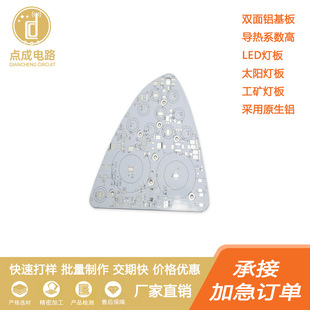 �����p����;�·��PCB�X����LED̫ꖰ��ͳ��׸ߜز�׃�S�S�ҹ���