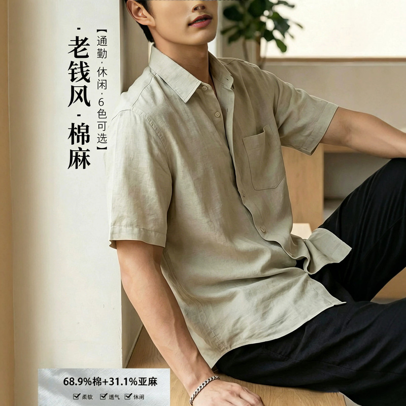 Dengjie Cotton and Linen Short-Sleeved Shirt for Men 2026 Summer New Style Pure Color Casual Simple Lapel Breathable Top for Work Clothing