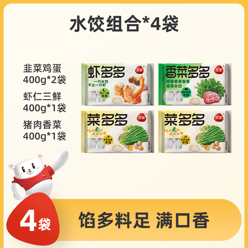 부추계란*2+돼지고기고수풀+새우삼미