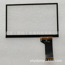 TDO-WVGA0633F00039 TDO-WVGA0633F00045 ACT5131FPC-A1-E触摸屏