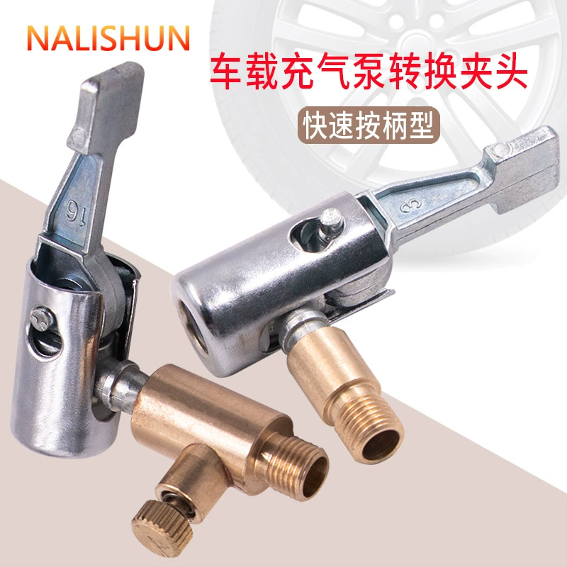 Разъем автомобильного насоса для накачивания автомобильных шин Адаптер для быстрого накачивания патрона Медный адаптер для накачивания сопла