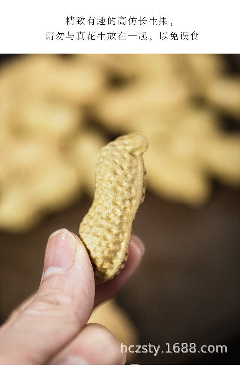 紫砂花生20220314 (15).jpg