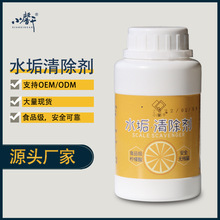 ˮ������� ʳƷ��������늟�ˮ��ˮ�������� ����ˮ��ˮ����ϴ��