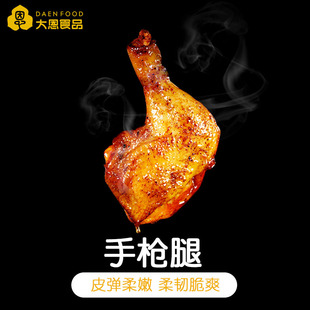 ����֘���6ֻ�b��ȫ���r�������r�۶�֭�W�����u��������Ʒ