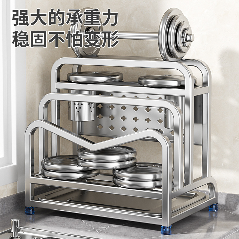 ステンレスナイフホルダーホルダーキッチンまな板収納棚箸籠一体まな板ホルダー多機能家庭用刃物ホルダー|undefined