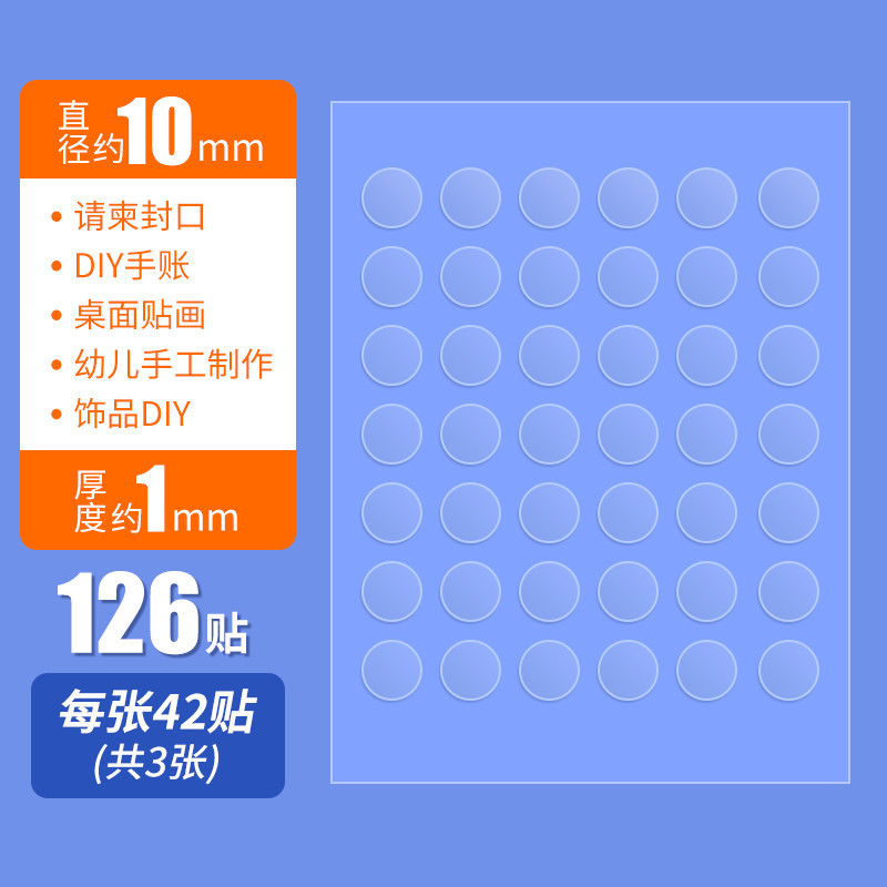 Adhesivo de doble cara de alta viscosidad fija pegamento de pared pegamento de pared sin marcas pegamento de pared no dañando pegamento adhesivo transparente de boda