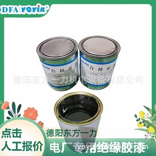 环氧桐马玻璃粉云母带9545-1H电阻率满足大型发电机厂家东方一力