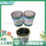 东方大型满足环氧云母带