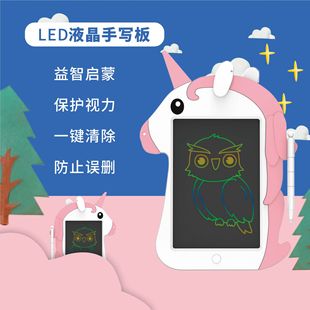 New LCD single-angle deer handwriting board children's drawing board LCD electronic graffiti drawing board light energy eye protection