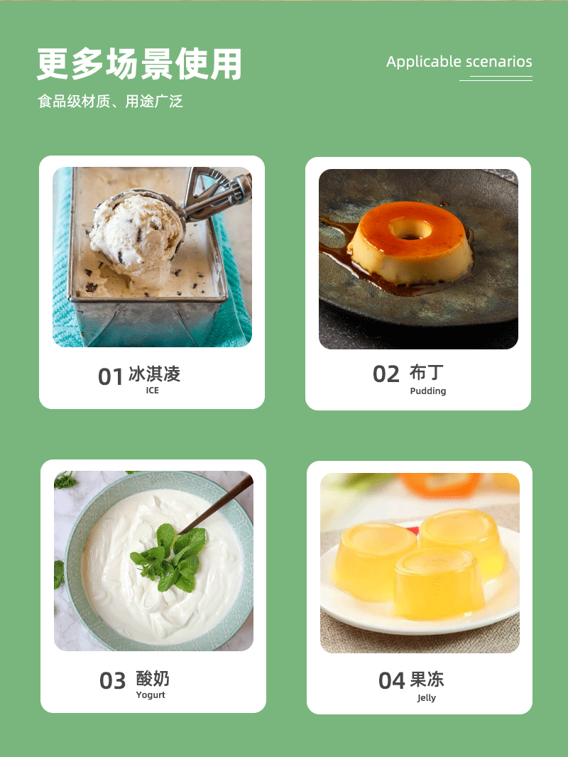 详情模板_06.gif