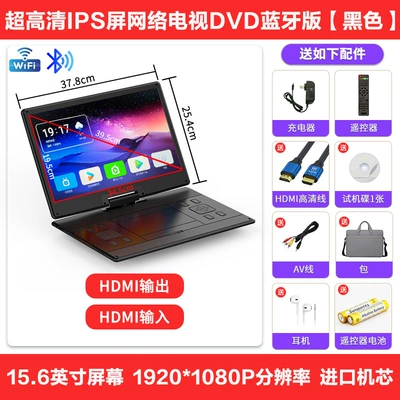 Car DVD player — Dvd Player All-In-One Portable - 27inch-ultra-hd-ips-screen-network-tv-dvd-bluetooth-version-official-standard-configuration