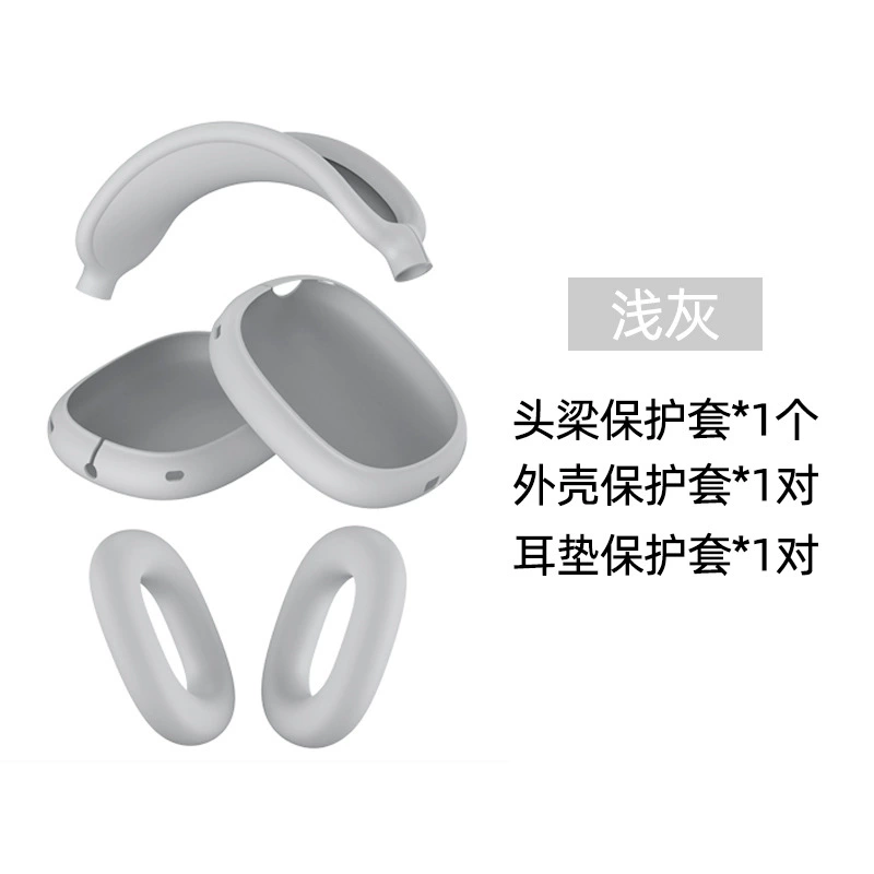 TPU прозрачный чехол для AirPods Max с крышкой на луче защиты, универсальные цвета