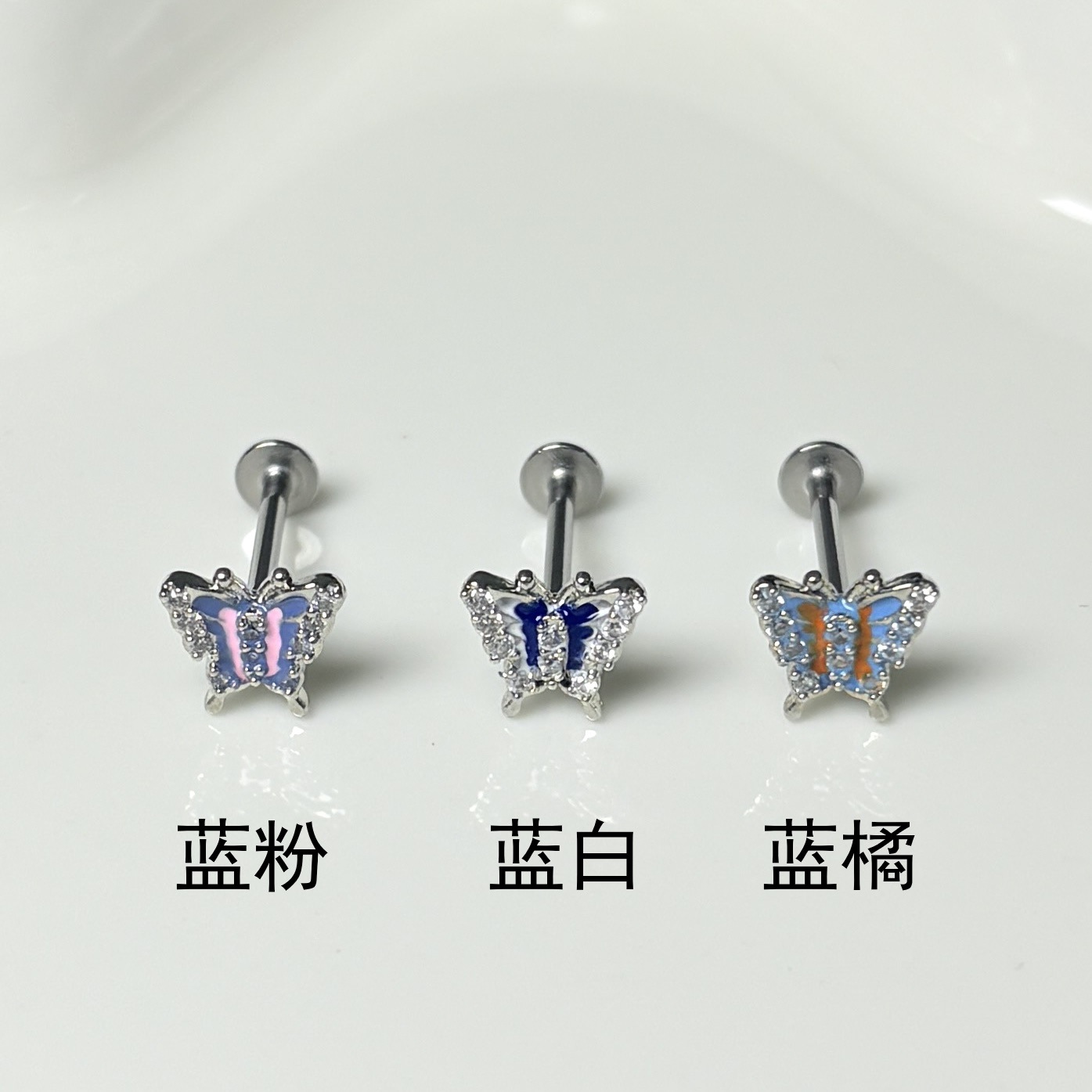 Pointed labret stud close-up product detail