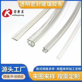 橡胶密封条;其他橡胶密封;PVC