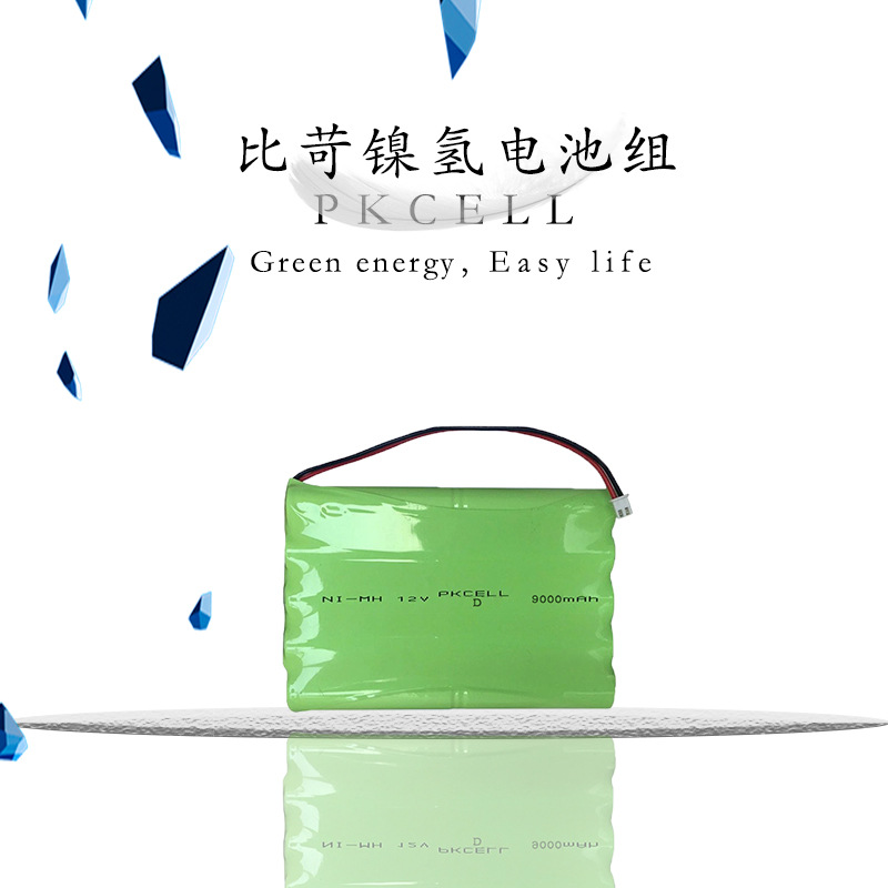 厂家供应镍氢电池组9000MAH  12V高容量 1号充电电池组可拿样测试