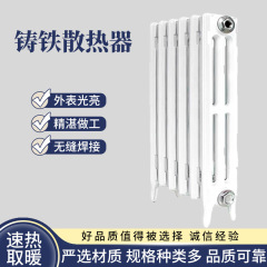 铸铁散热器批发立式腔内无砂灰813760型暖气片老式家用铸铁散热器
