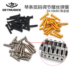 Guitar string code adjustment screw spring fixed bridge string code adjustment screw M3x18MM guitar screw three colors