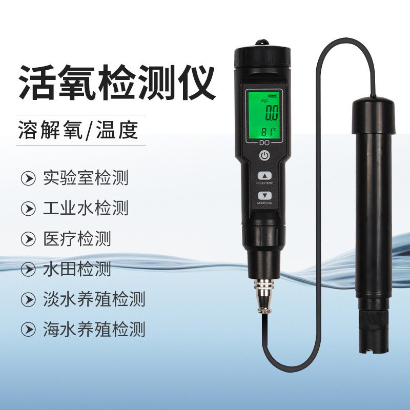 Portable Do9100 Dissolved Oxygen Tester 0-30Mg/L for Aquaculture Fish Tank Temperature and Water Quality Analyzer Test Pen Portable Do9100 Dissolved Oxygen Tester 0-30Mg/L for Aquaculture Fish Tank Temperature and Water Quality Analyzer Test Pen