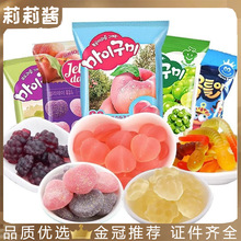 韩国进口好丽友青葡萄水蜜桃味软糖QQ糖多口味水果软糖高颜值66g