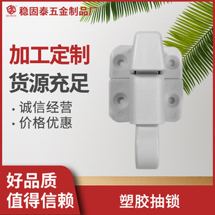 Plastic Latch Door and Window Bedroom Anti-Lock Spring Latch Automatic Bolt Garden Fence Door Bolt Bathroom Bolt