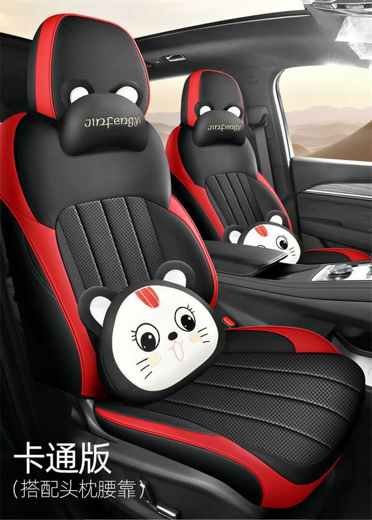 26 models of Xingyue L Oriental Ramus special car seat covers, full surround, Xiahuan Wangyue Lanzheng version seat cushion covers