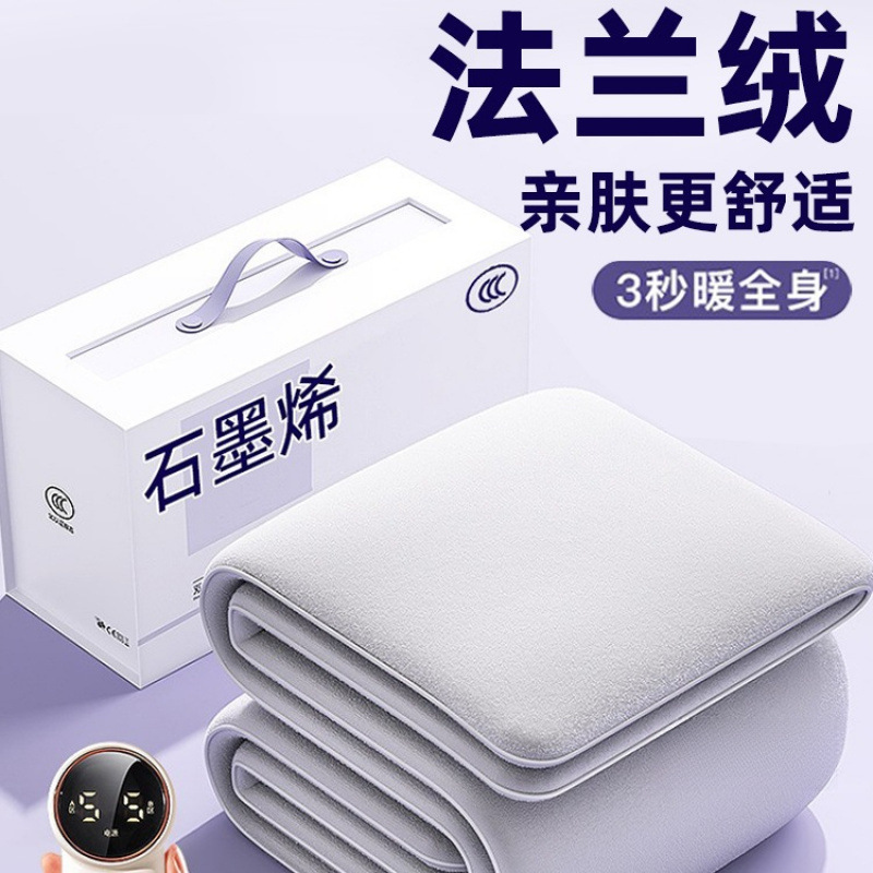 石墨烯电热毯单人双人电褥子学生宿舍小号电热毯|undefined