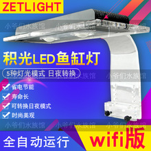 �e��1201AIɺ���� ��ˮ���ճ����亣 led��A�� ����� ��ן�