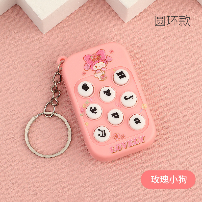 핑크 로즈 강아지 + 열쇠고리