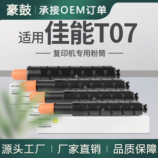 �m�ü���T07�ۺ�C170ī��C265̼��C270ī��C165�ۺ�3641C001AA