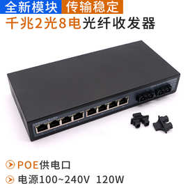光纤交换机批发