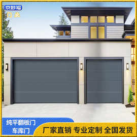 车库门铝合金纯平铝板翻板门智能遥控防盗电动卷帘门电动车库门