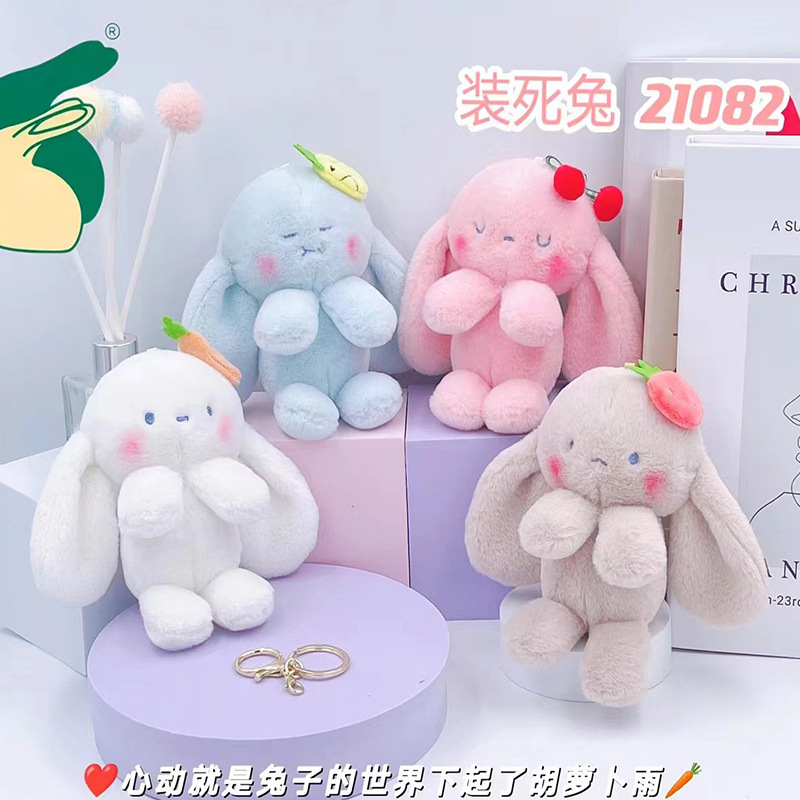 格格星黛露ぬいぐるみペンダントロリータ熊人形かばん掛けぬいぐるみ人形卸売り|undefined