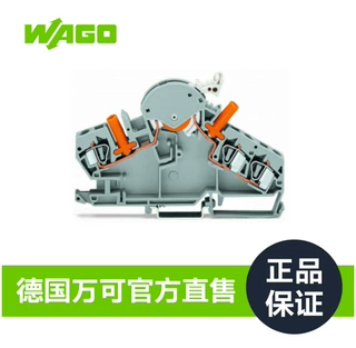 WAGO万可官方直售工厂直销型号282-860