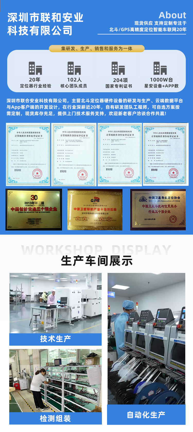 4g Beidou Tbox High-Precision Rtk Locator Beidou Gps Customized Solution for Government and Enterprise Engineering Machinery Fleet Management
