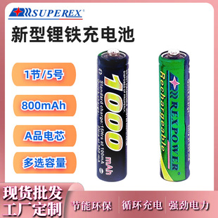 �羳1.2V懚�7̖���늳��I�P���800mah�b����AAAԴ�^���S�о