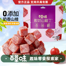 ٲζɽ髶80gҎ50bTʳСһl