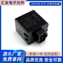 12V �̵��� 061700-3770 061700-3771 061700-3760  ���ݾñ�