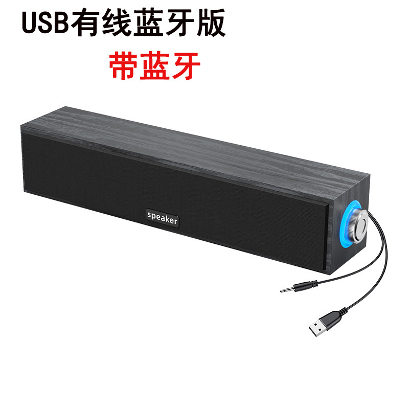 国境を越えた長いケーブルbluetoothスピーカー家庭用デスクトップデスクトップダブルスピーカーサブウーファーコンピュータ音響E1090|undefined
