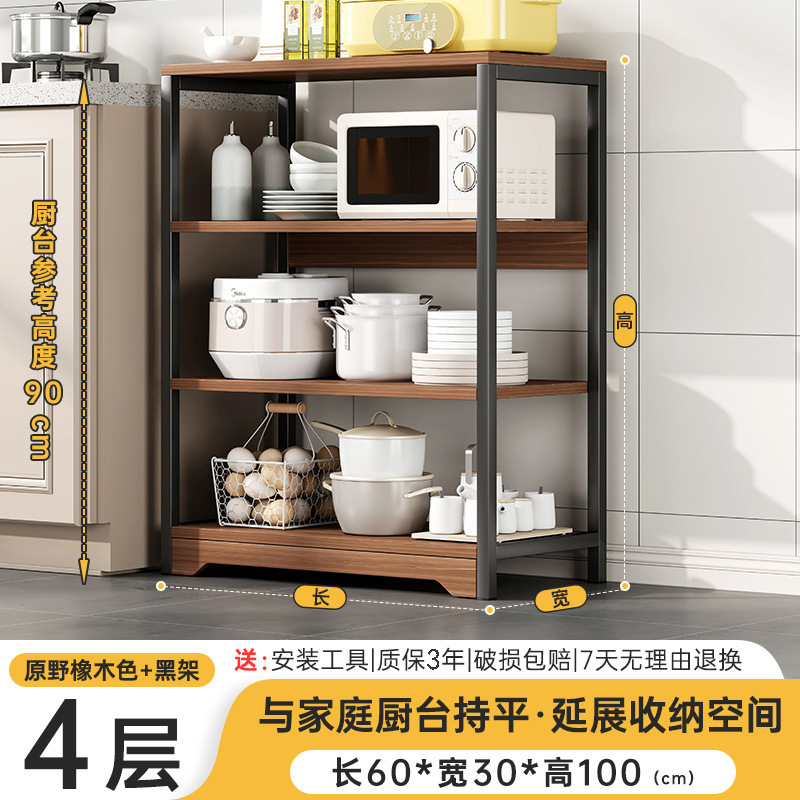 Estante de cocina Estante de almacenamiento doméstico de piso a techo Estante simple multicapa Estante de horno microondas simple multifuncional