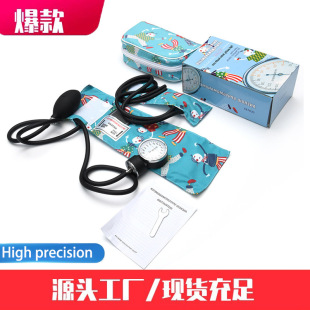 ��ͯ��ͨѪ��Ӌ���þ�׼�ք�Ѫ��Ӌ���PʽѪ���� ����Ѫ��Ӌ���b