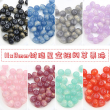 树脂幻彩流沙苹果珠直孔珠子手工diy串珠手串饰品桶珠配件散珠子