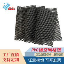 厂家供应有弹力PVC发泡菱形止滑垫 镂空软胶手机垫摆件水果防滑垫