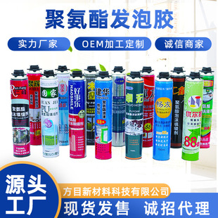 Customized A1-A5750Ml Sealant Caulking Agent Fireproof Engineering Caulking Sealant Adhesive Polyurethane High Strength